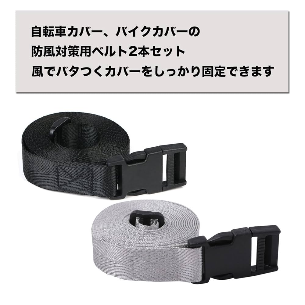 【ひかあい】パート6 & パート8 & Xマスク用ベルト ひかあい】パート6 & パート8 & Xマスク用ベルト ひかあい】パート6